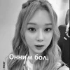 💗 @virt_chat_kz :: @fStikBot 10