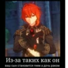 Diluc by @anime_stickerr 6