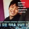 big bang k-pop филиал бенгов тг 6