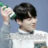 Stikers for ARMY 19