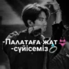 💗 @virt_chat_kz :: @fStikBot 23