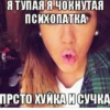 Создать стикеры|@EmojiRuBot 6