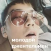 big bang k-pop филиал бенгов тг 18