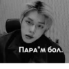 💗 @virt_chat_kz :: @fStikBot 26