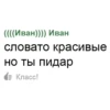 SO WUT by @fStikBot 21