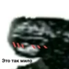 SO WUT by @fStikBot 23