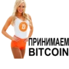 BitcoinPack @CtrlVMining 25