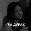 💗 @virt_chat_kz :: @fStikBot 27