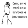@chirpani r(a)u-sp-troll 24