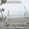 Создать стикеры|@EmojiRuBot 10