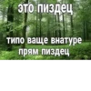 Создать стикеры|@EmojiRuBot 12