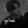 💗 @virt_chat_kz :: @fStikBot 29