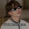 bts_DioR 6