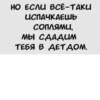 MangaLib💍🧎🏻‍♀️ :: @fStikBot 12