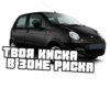 Cars 6