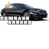 Cars 9