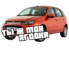 Cars 13