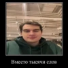 bratishkinoff 12