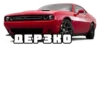 Cars 16