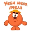 Создай стикеры в @new_stickerbot 25