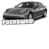 Cars 20