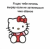Создай стикеры в @new_stickerbot 28