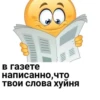 Создай стикеры в @new_stickerbot 30