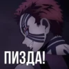 Demon Slayer @stickers_teleg_telegramstickeri 5