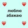 bae's phrases 6