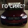 ERJFILKCSO_by_stikers_du_ark_bot 9