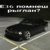 ERJFILKCSO_by_stikers_du_ark_bot 10