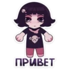 Кортни; больше - @stickersvk18 5