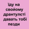 bae's phrases 7