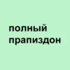 bae's phrases 10