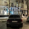 ERJFILKCSO_by_stikers_du_ark_bot 12