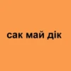 bae's phrases 11