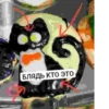 БЛЯДЬ КТО ЭТО И СЕМЬЯ ЮНИКО @holiwix 8