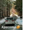 Caldina Club Чита 10