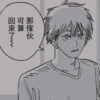 ░⃟·݊ ꦿDenji·᳝∴̣࣭ ݇-݈ @play_with_fire 13