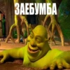 Больше @new_stickerbot 10