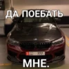 ERJFILKCSO_by_stikers_du_ark_bot 16