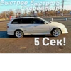 Caldina Club Чита 12