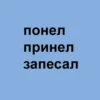 bae's phrases 14