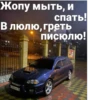 Caldina Club Чита 13