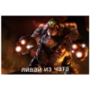 DOOM SLAYER sticker pack 17