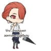 BSD chibi 12