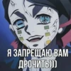 Demon Slayer @stickers_teleg_telegramstickeri 17