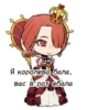 BSD chibi 16