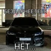 ERJFILKCSO_by_stikers_du_ark_bot 19