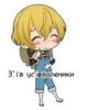 BSD chibi 18